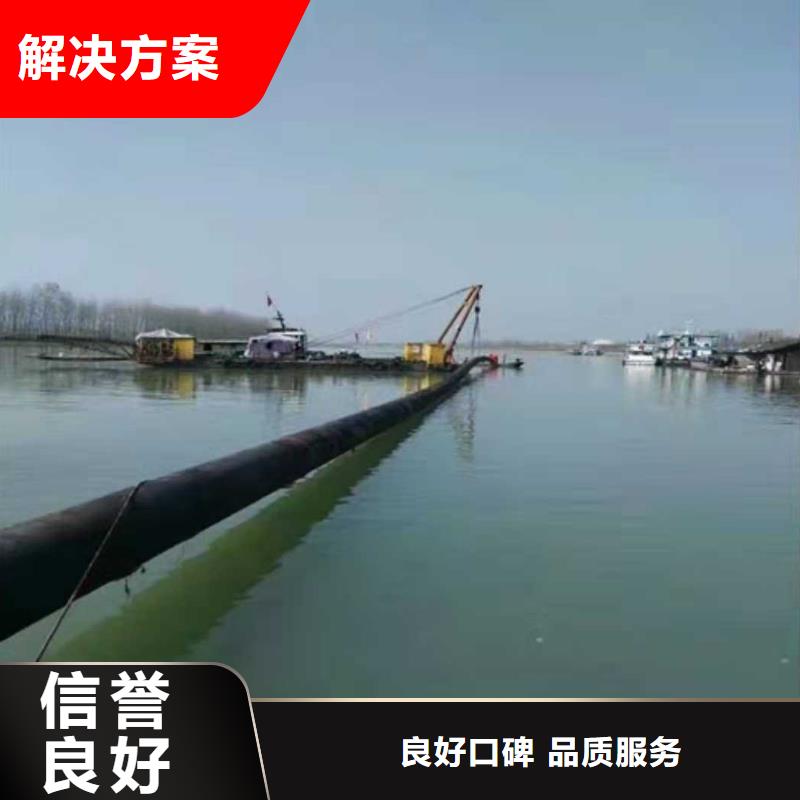 沉管水下封堵施工案例丰富技术精湛