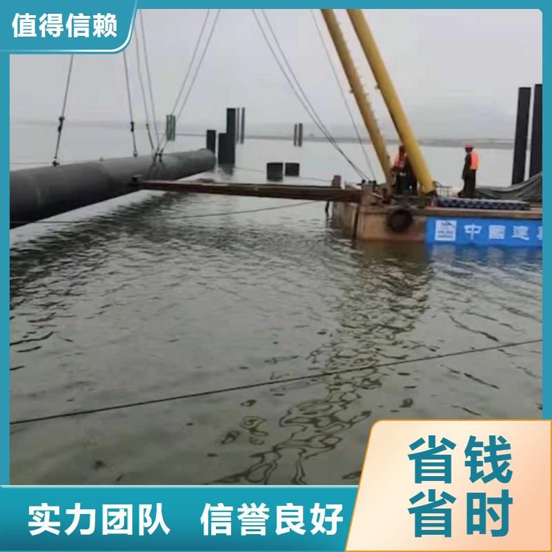 沉管水下切割团队专业承接当地供应商