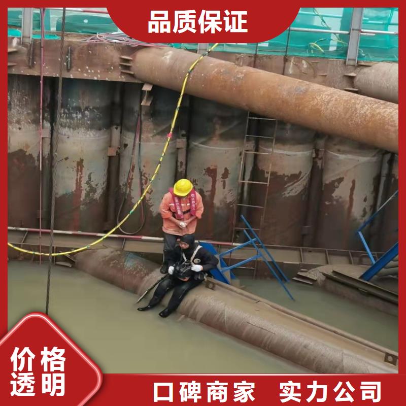 沉管水下切割解决方案经验丰富
