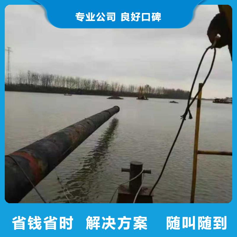 沉管蛙人打捞口碑公司资质齐全