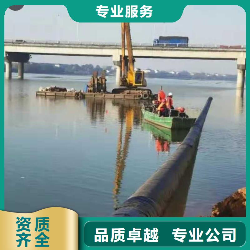 【沉管】过江管道铺设专业团队本地经销商