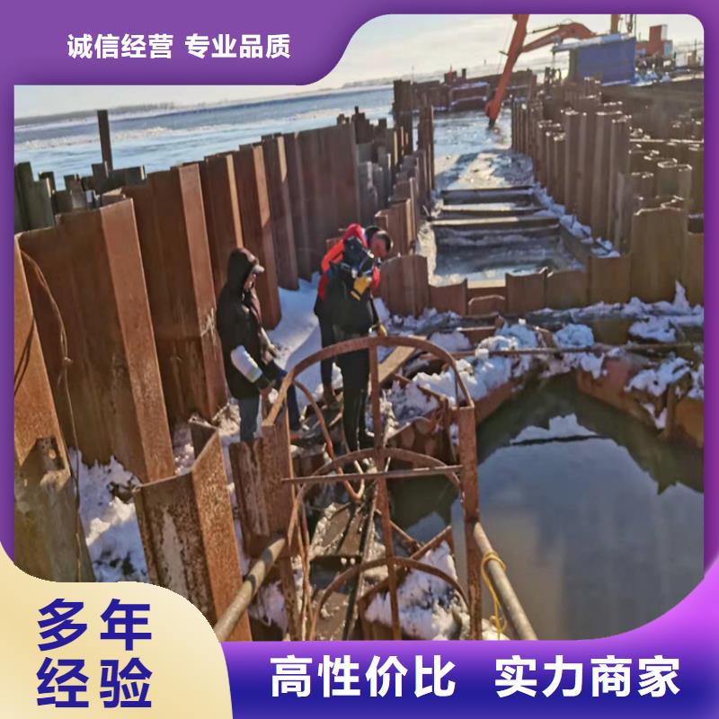 【沉管】-本地水下堵漏资质齐全匠心品质