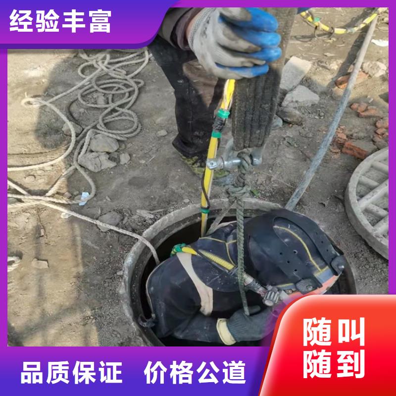【沉管】蛙人施工欢迎询价实力公司