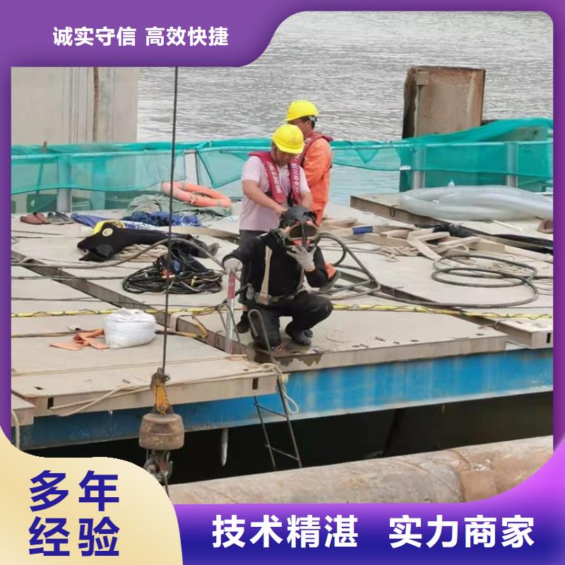 沉管_水下拆墙工程质量保证质优价廉