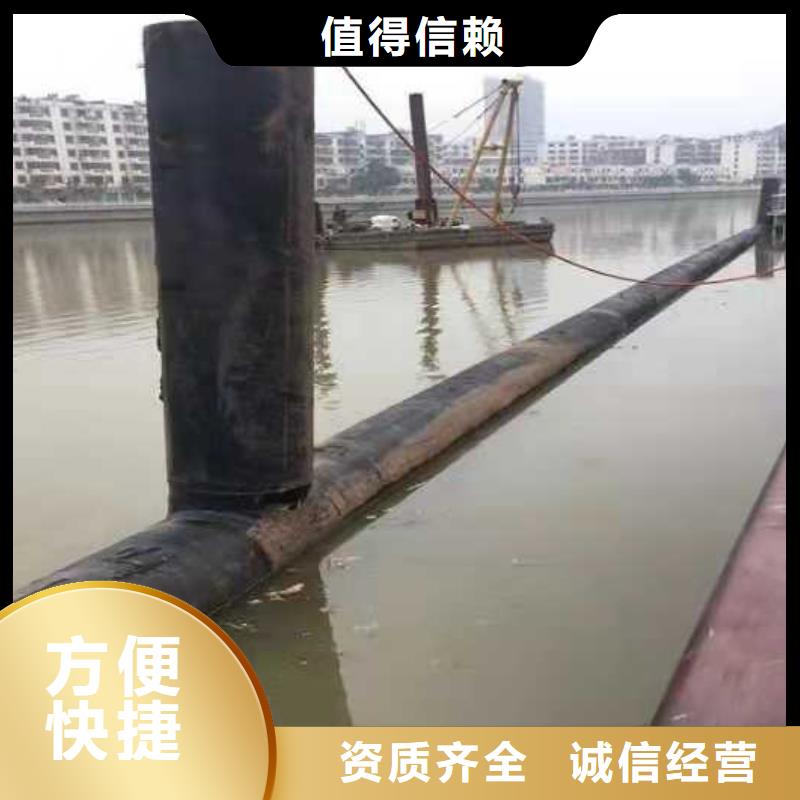 沉管沉井带水封底技术好服务周到