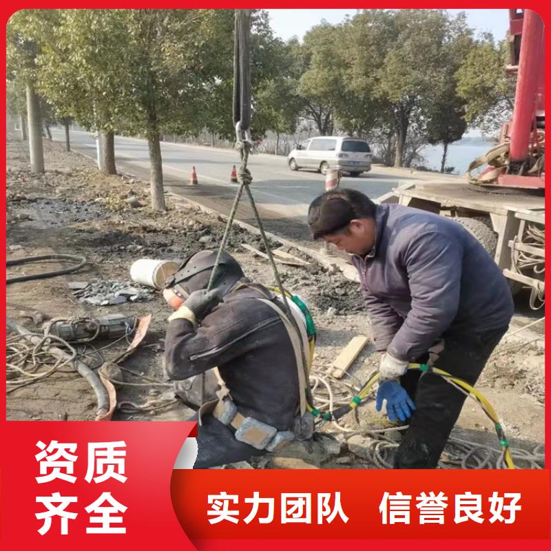 水下作业_水下封堵施工诚实守信