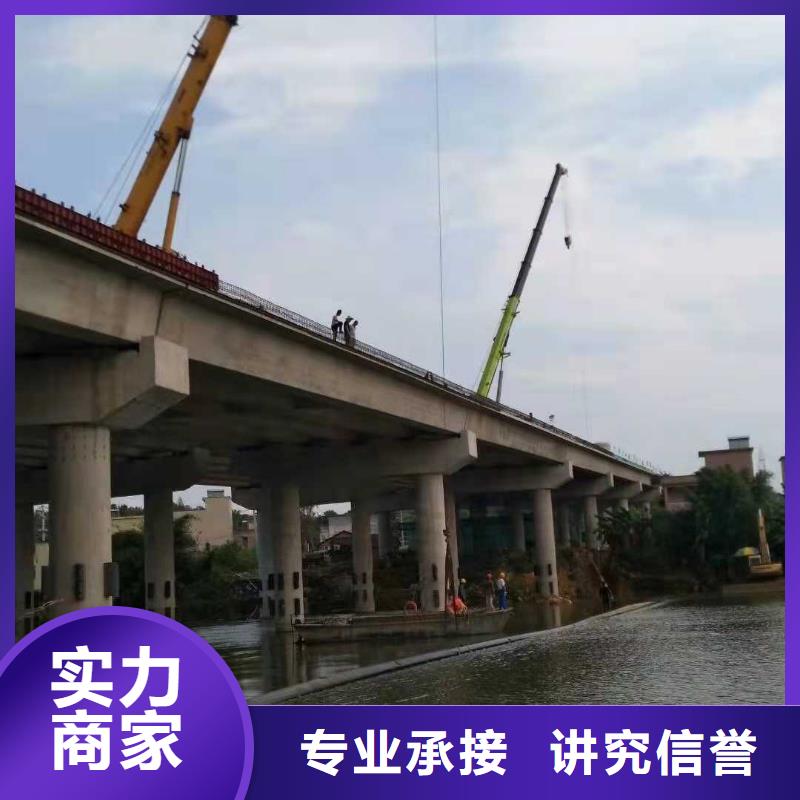 水下作业水下堵漏团队专业可靠同城公司