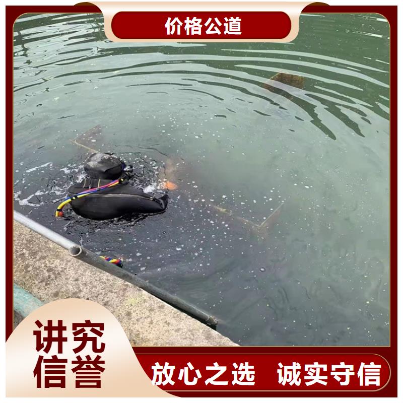 水下作业水下堵漏值得信赖承接