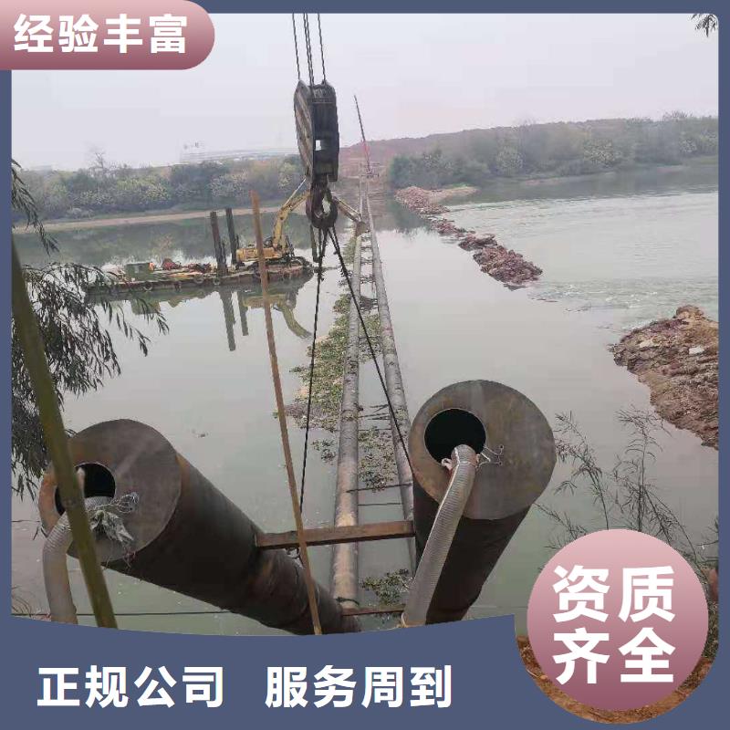 水下作业,水下切割团队公司专业承接
