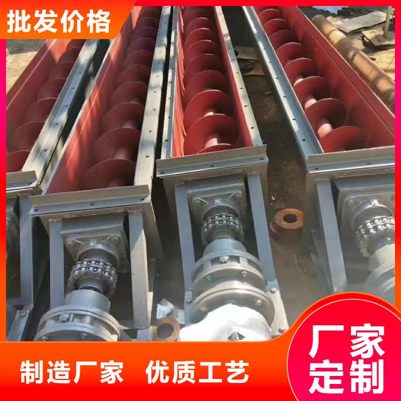 【螺旋输送机斗式机厂家现货批发】库存充足