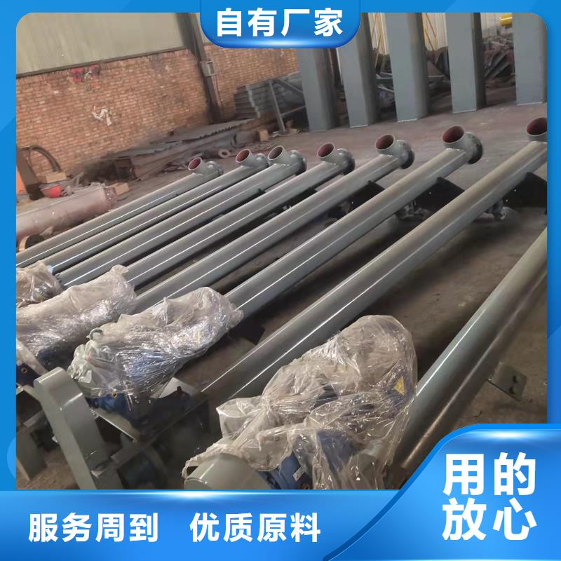 螺旋输送机粉尘加湿搅拌机好产品价格低种类丰富