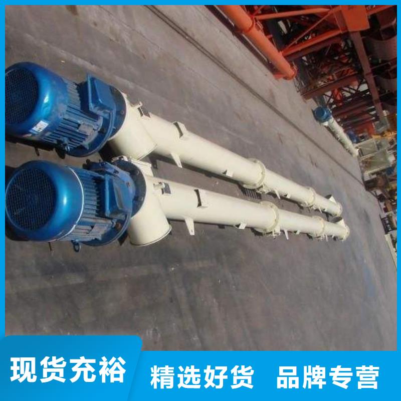 螺旋输送机,粉尘加湿搅拌机厂家本地厂家