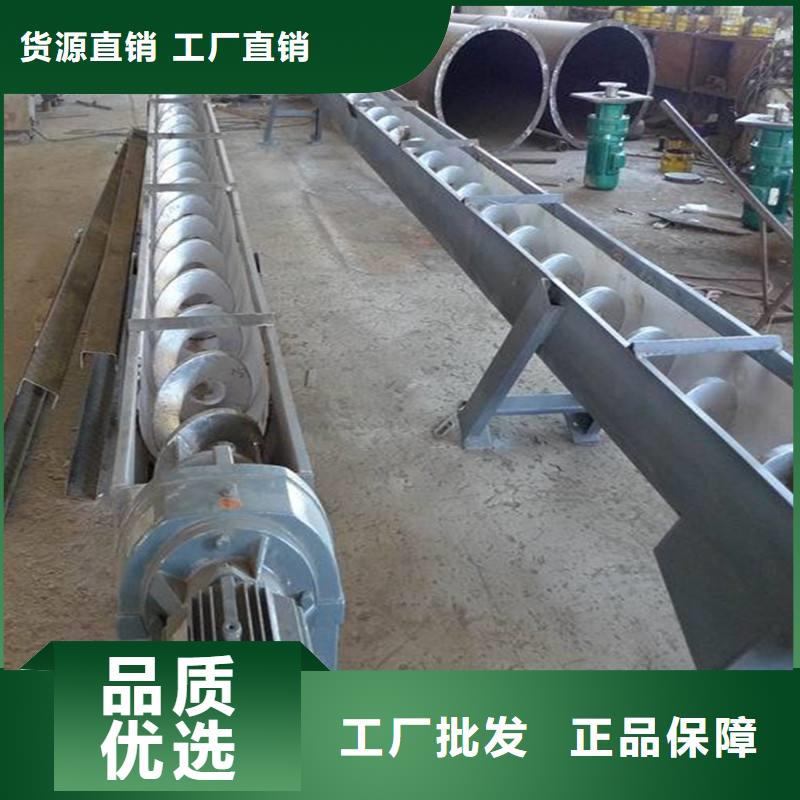 螺旋输送机量少也做同城生产商