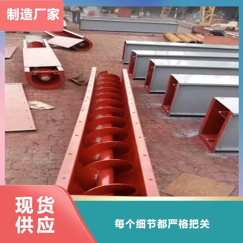 螺旋输送机粉尘加湿搅拌机实力公司用品质说话