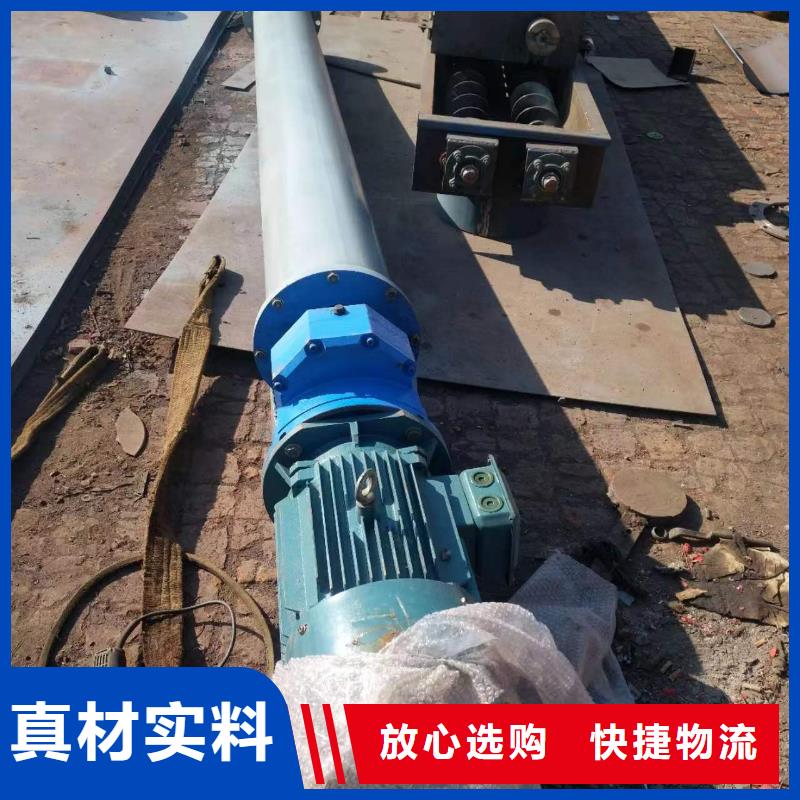 螺旋输送机_粉尘加湿搅拌机认准大品牌厂家同城生产商