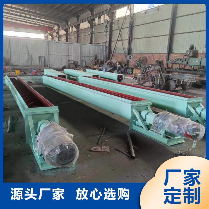 ​螺旋输送机_【插板闸阀】工厂批发当地品牌