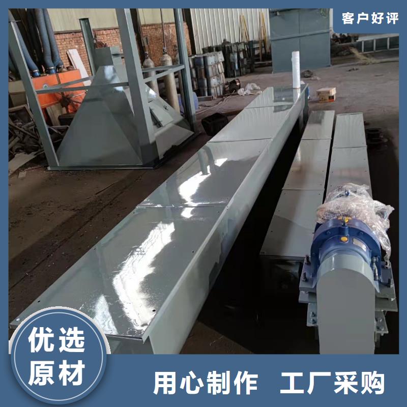 【螺旋输送机】_斗式机高品质现货销售款式多样
