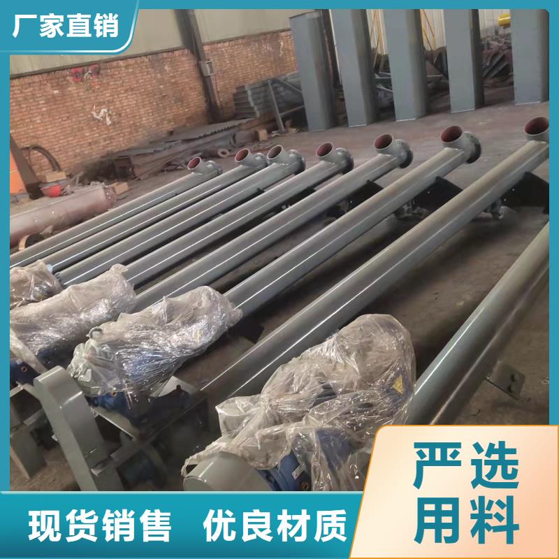螺旋输送机粉尘加湿搅拌机选择大厂家省事省心好产品放心购