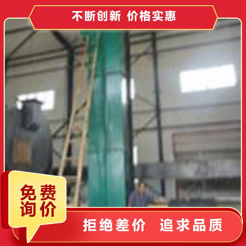 斗式机品质做服务价格地道
