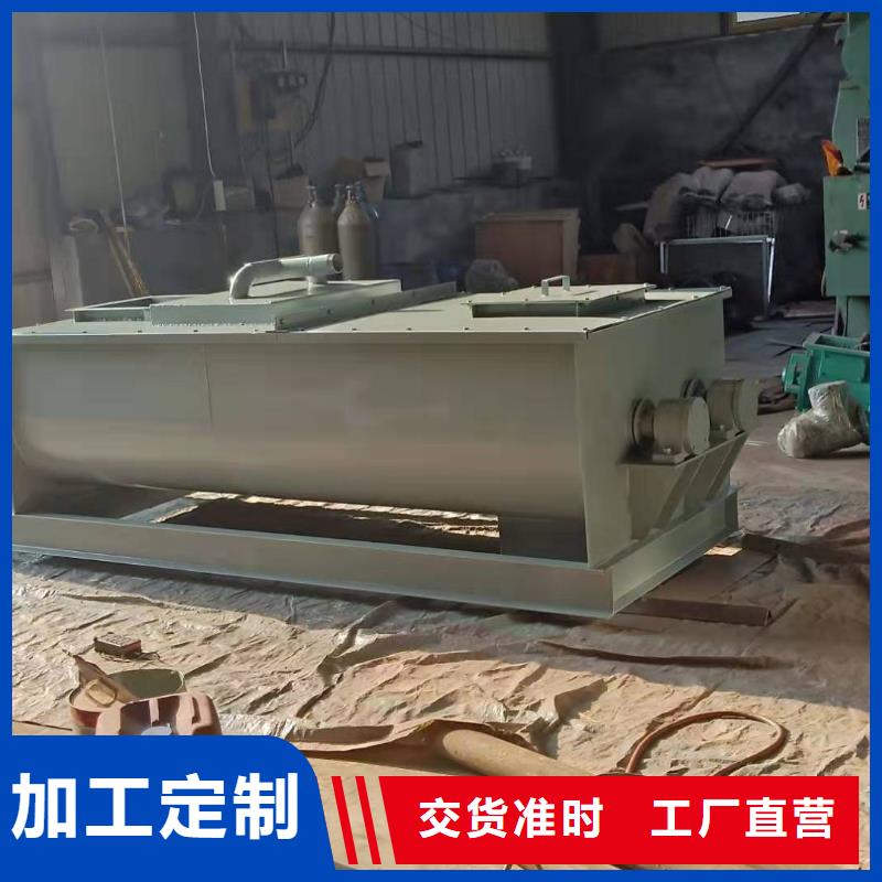 粉尘加湿搅拌机专注生产N年今日价格
