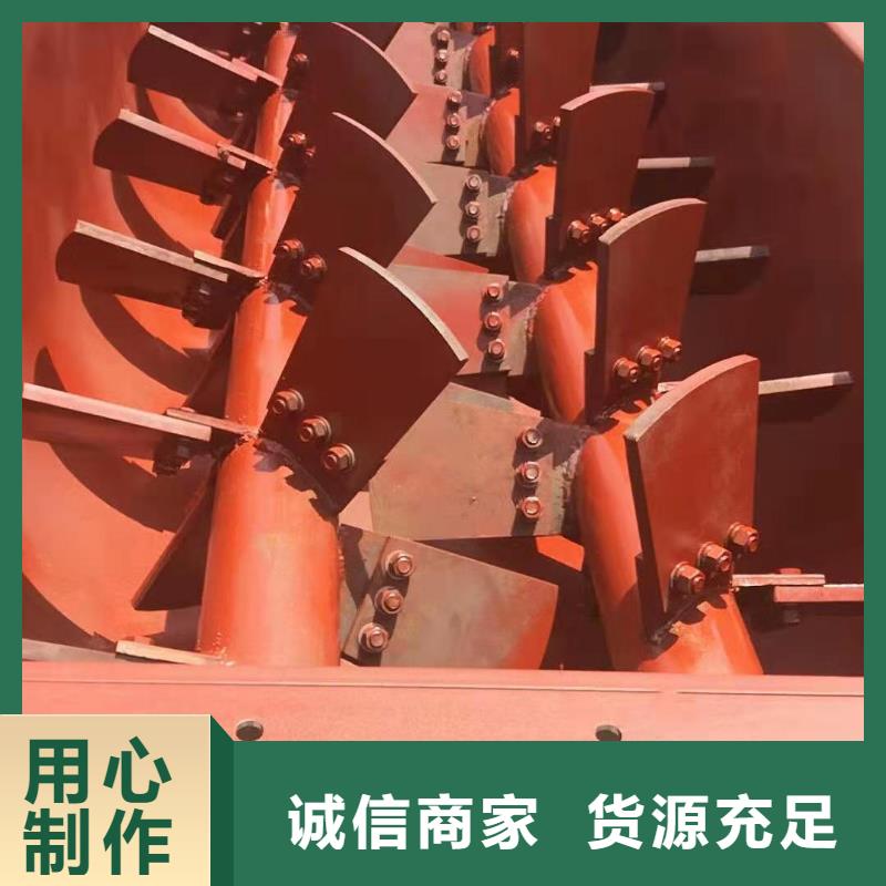 粉尘加湿搅拌机一手价格出货及时