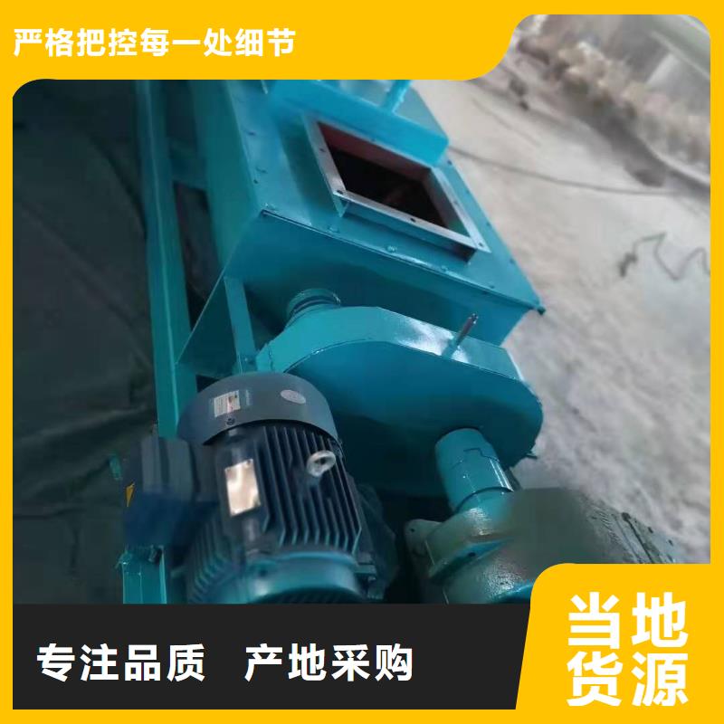 粉尘加湿搅拌机_螺旋输送机厂家直接面向客户发货迅速