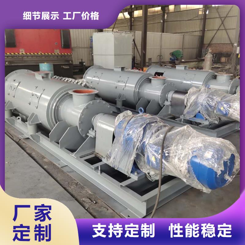 粉尘加湿搅拌机放心选购同城供应商
