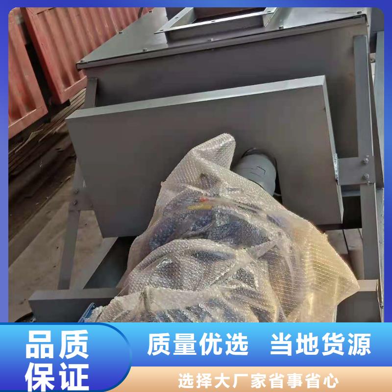 粉尘加湿搅拌机通风蝶阀诚信厂家本地厂家