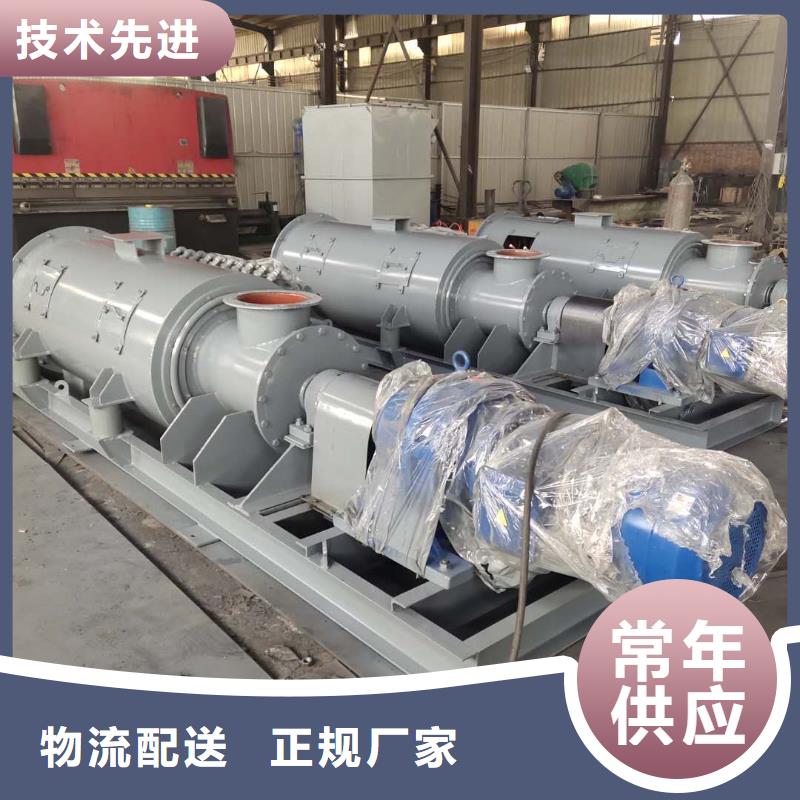 【粉尘加湿搅拌机】_鄂式闸阀常年供应当地经销商