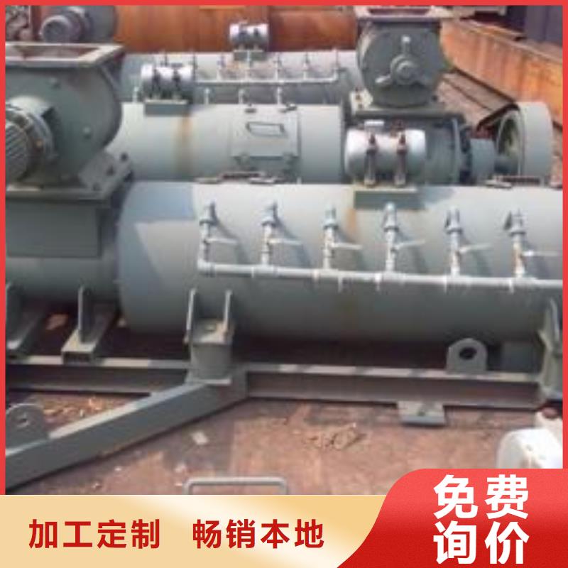 粉尘加湿搅拌机货源稳定厂家直销