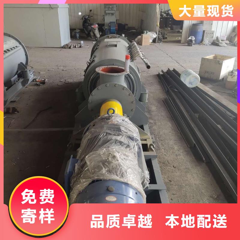 粉尘加湿搅拌机经销商当地制造商