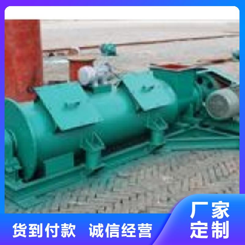【粉尘加湿搅拌机】斗式机按需定制真材实料源厂供货