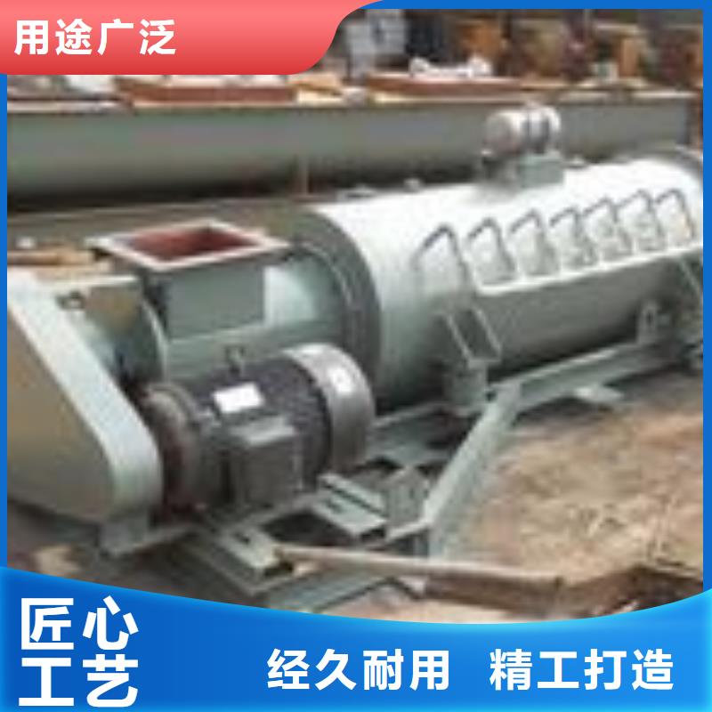粉尘加湿搅拌机【震动给料机】来图加工定制敢与同行比价格