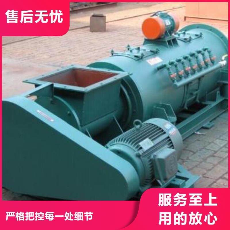 粉尘加湿搅拌机震动给料机专业生产品质保证本地经销商