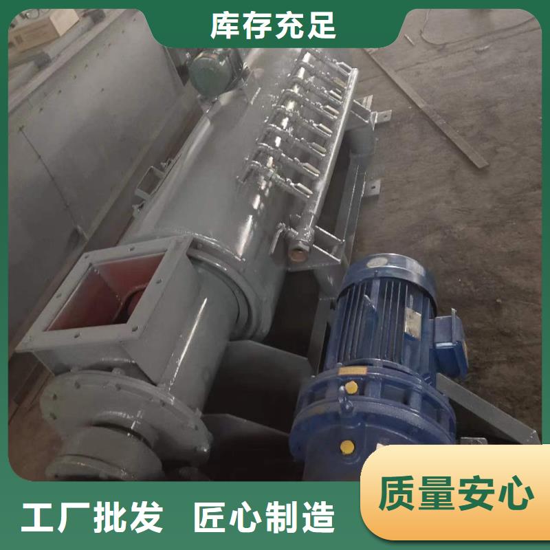 粉尘加湿搅拌机斗式机实力优品本地公司