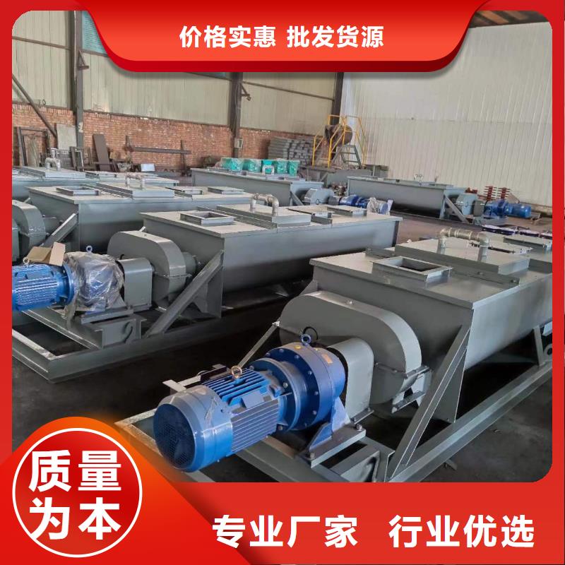 粉尘加湿搅拌机【插板闸阀】厂家实力雄厚老品牌厂家