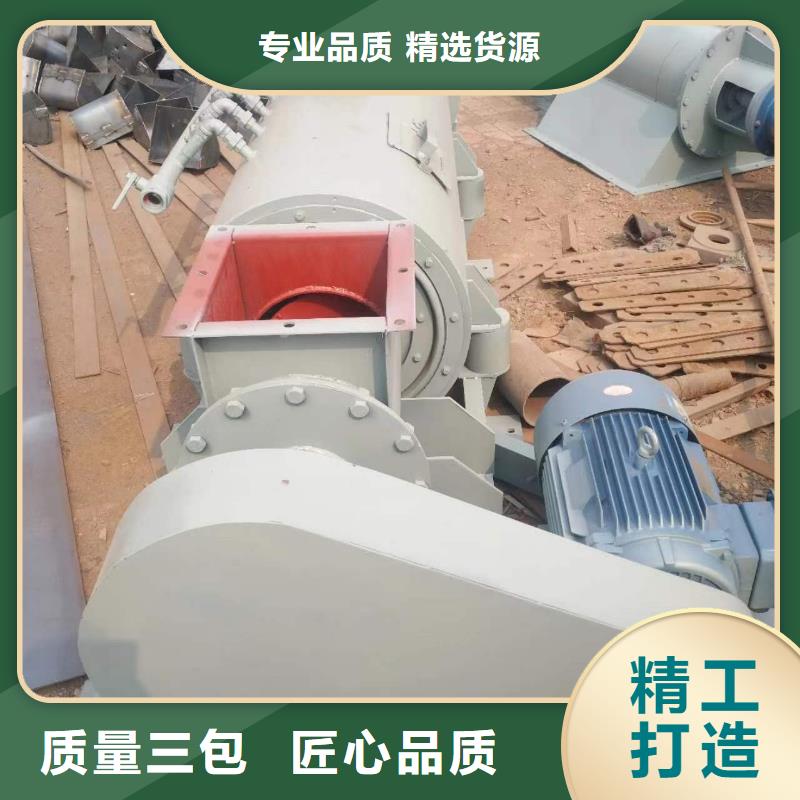 粉尘加湿搅拌机批发供应当地厂家