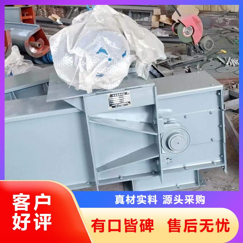 刮板输送机震动给料机专注细节使用放心同城厂家