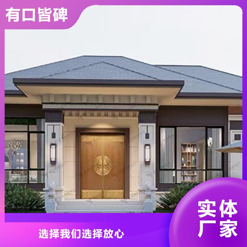 轻钢别墅钢结构装配式房屋行业优选实力商家供货稳定