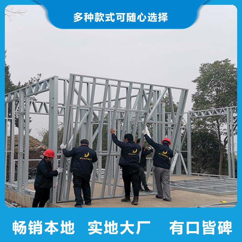 轻钢别墅,轻钢房屋N年专注欢迎新老客户垂询
