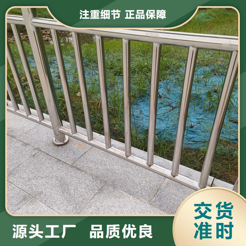护栏不锈钢护栏快捷物流优质原料