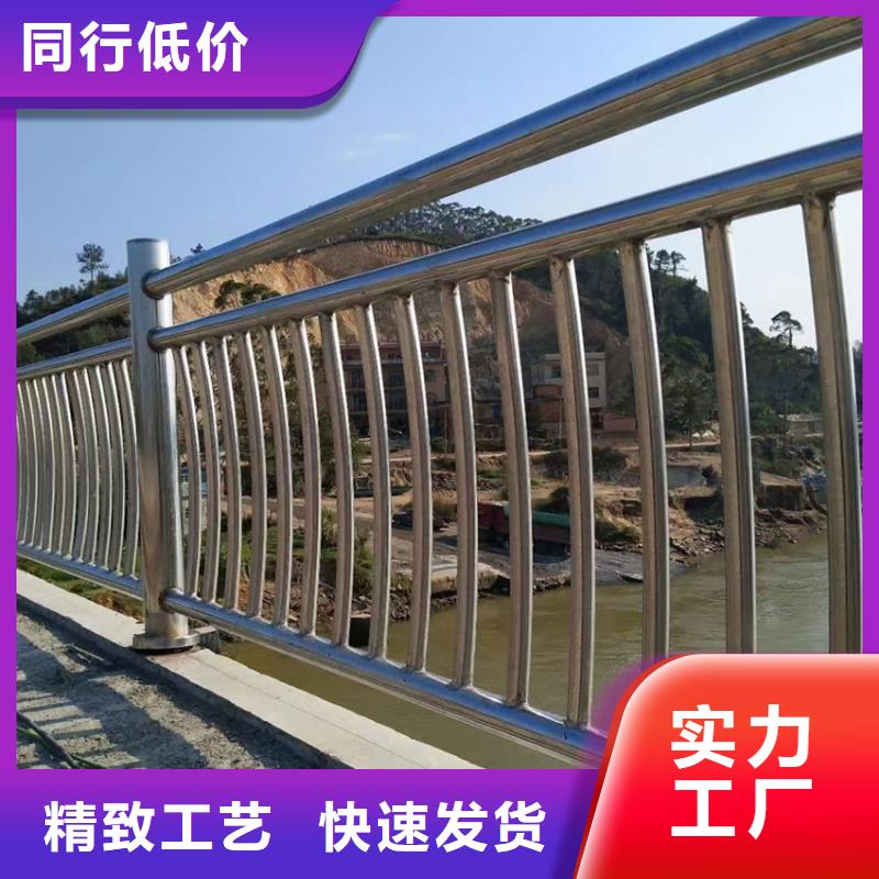 护栏201不锈钢复合管客户满意度高当地供应商