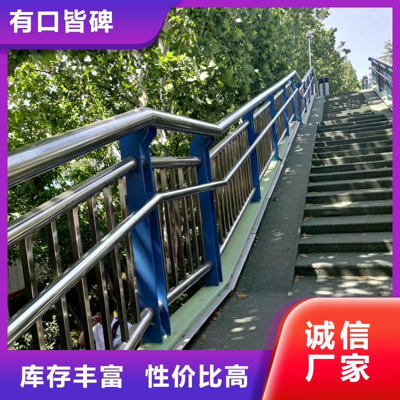【护栏】桥梁防撞护栏栏杆厂家质量可靠
