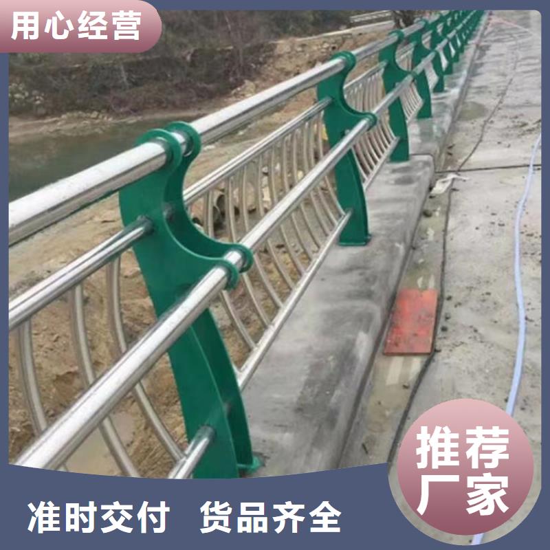 护栏不锈钢护栏高品质诚信厂家本地厂家