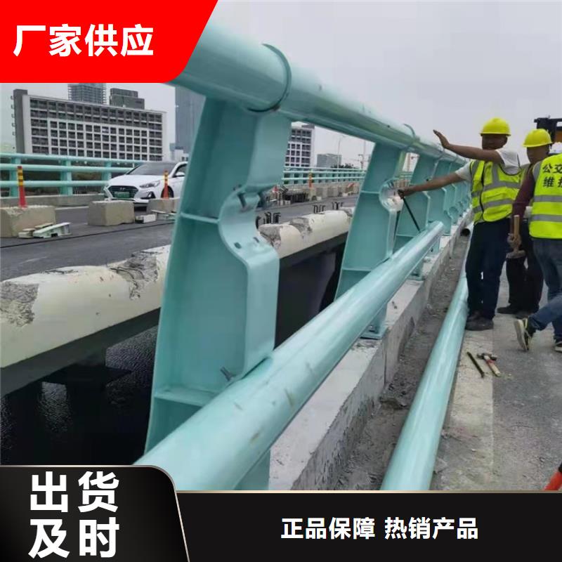 护栏-天桥护栏栏杆闪电发货的图文介绍