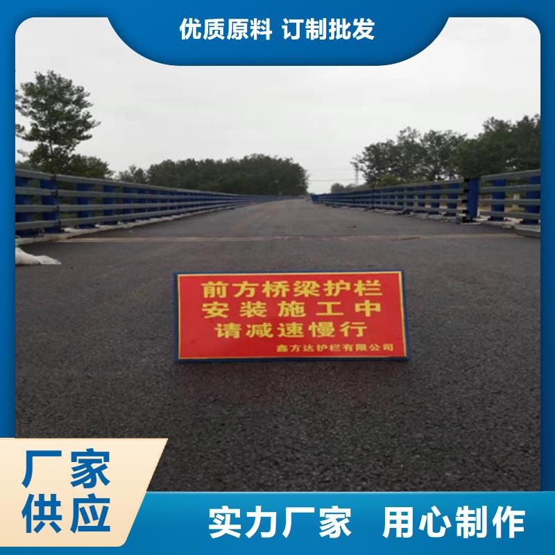 公路河道护栏厂家电话供货及时