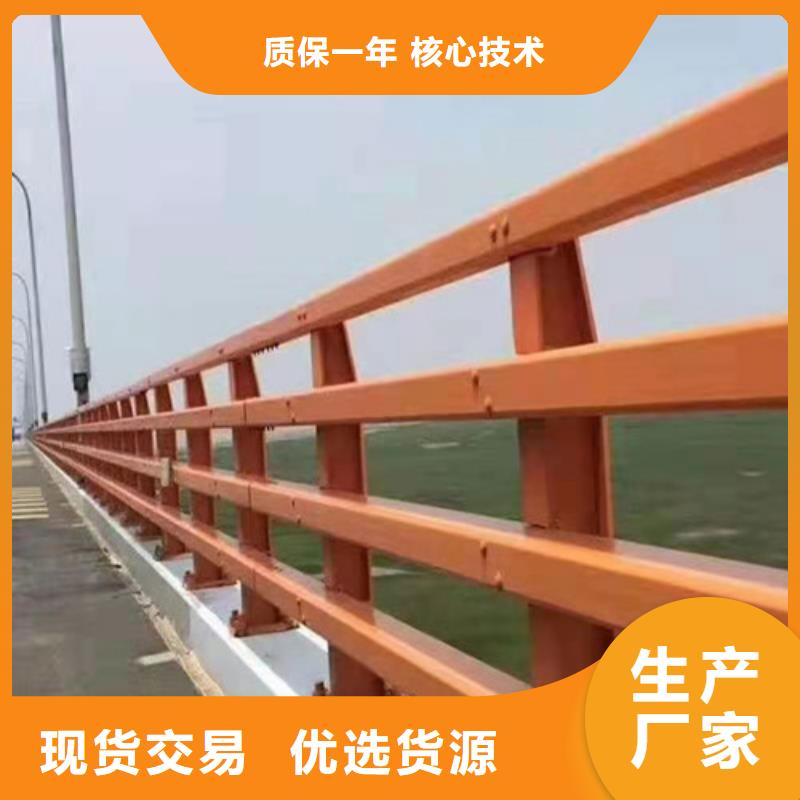 河道桥梁护栏性价比高附近品牌