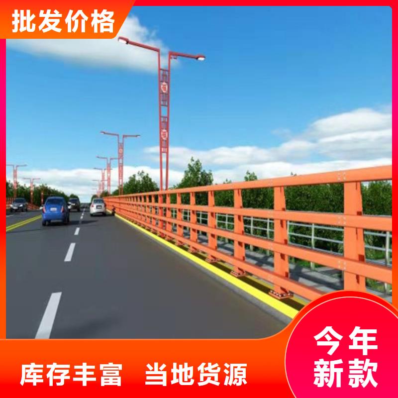 河道景观护栏厂家直销电话本地公司