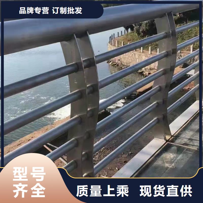 河道防撞护栏全国走货同行低价