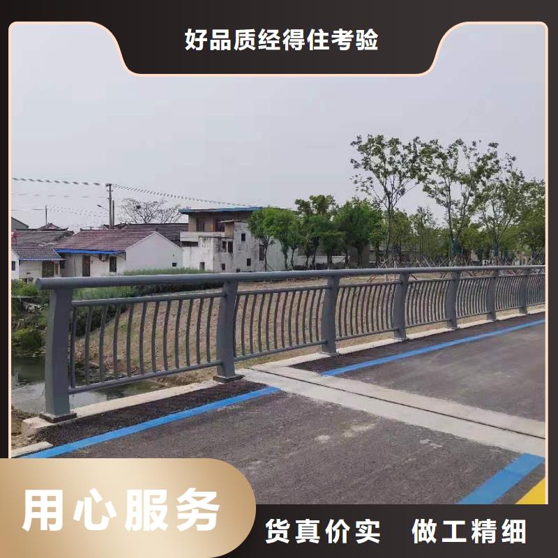 河道桥梁护栏型号齐全严谨工艺